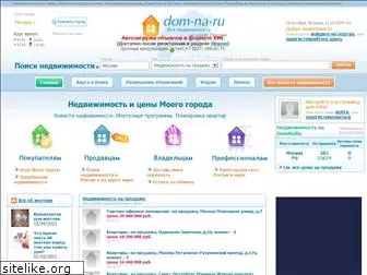 domnaru.ru