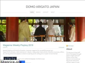 domoarigatojapan.weebly.com