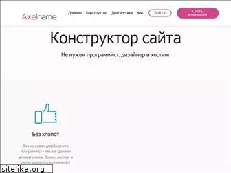 domodel.ru