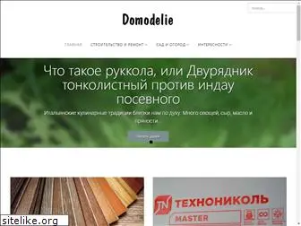domodelie.ru
