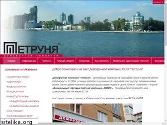 domofon-e.ru thumbnail