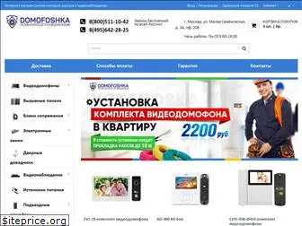 domofoshka.ru