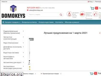 domokeys.net