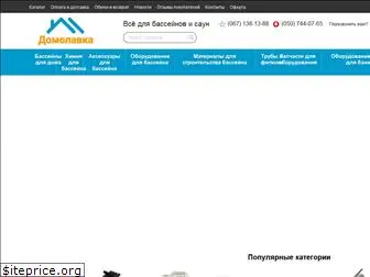 domolavka.com.ua