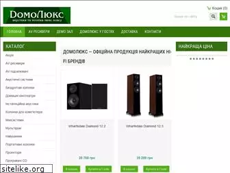 domolux.com.ua