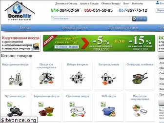 domomir.com.ua