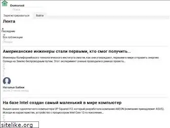 domorost.ru