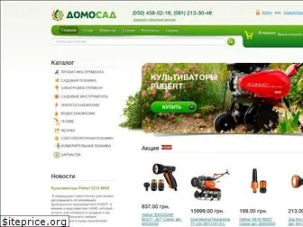 domosad.com.ua