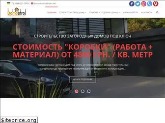 domostroi-ua.com