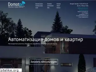 domoton.ru