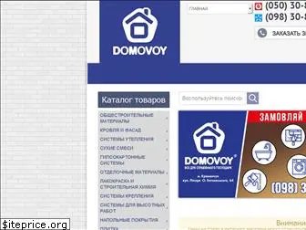 domovoy.pl.ua