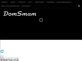 domsmam.com