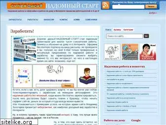 domstart.ru