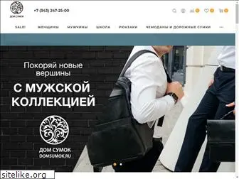 domsumok.ru