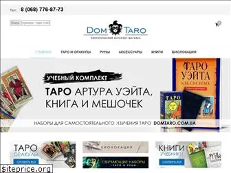 domtaro.com.ua