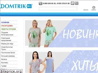 domtrik.ru