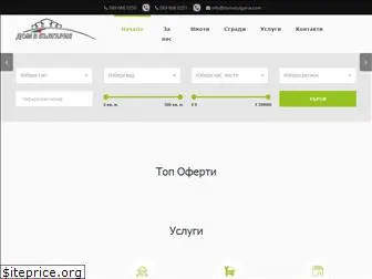 domvbulgaria.com