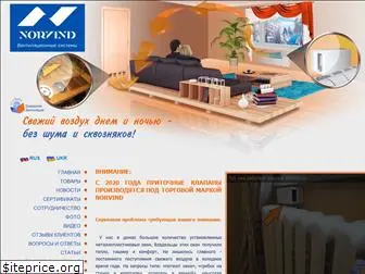 domvent.com.ua