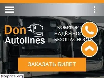 don-autolines.com