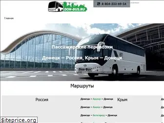 don-bus.ru