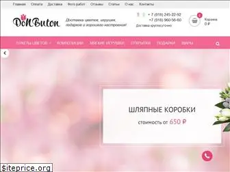 don-buton.ru