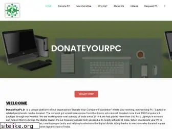 donateyourpc.in