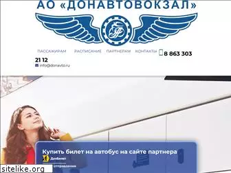 donavto.ru