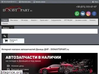 donavtopart.ru