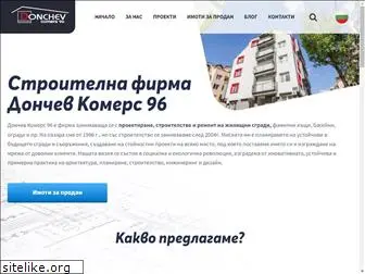 donchev-96.com