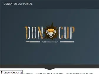 doncup.net