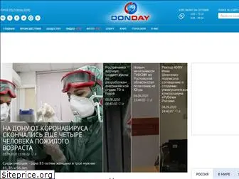 www.donday.ru website price