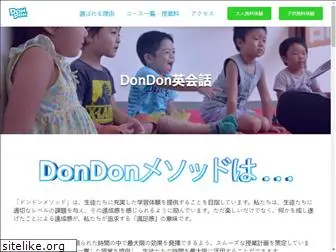 dondonenglish.com