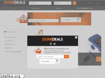 donedeals.gr