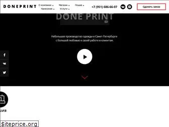 doneprint.ru