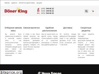 donerking.by