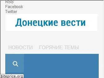 donetskie.com