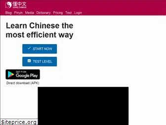 dong-chinese.com