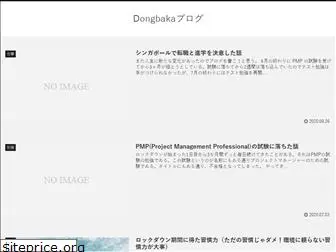 dongbaka.com