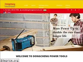 dongchengpowertools.com