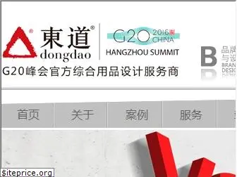 dongdao.net