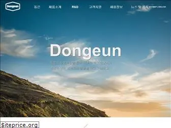 dongeunchemical.com