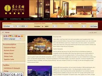 dongfanghotel.net