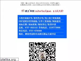 dongfangshuini.com