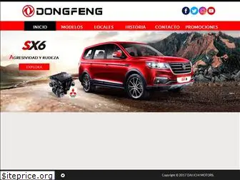 dongfengperu.com.pe
