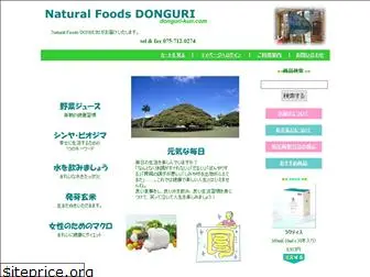 donguri-kun.com