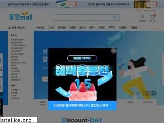 dongwonmall.com