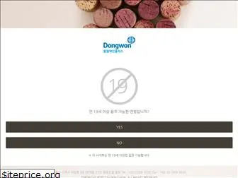 dongwonwineplus.com