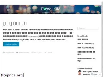 dongwoo.blog