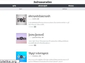 donhaisok.fm