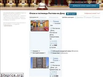 donhotels.ru